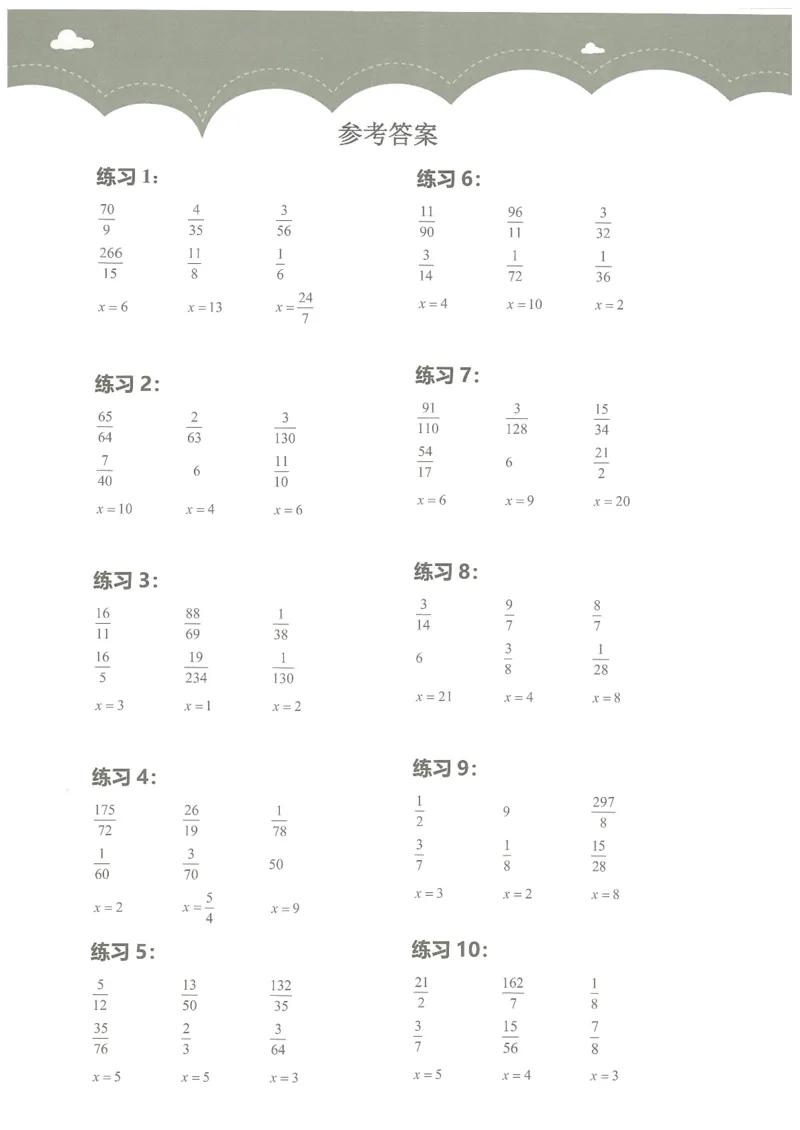 5年级12月_一年级1-12月计算小超市_五年级1-12月计算小超市