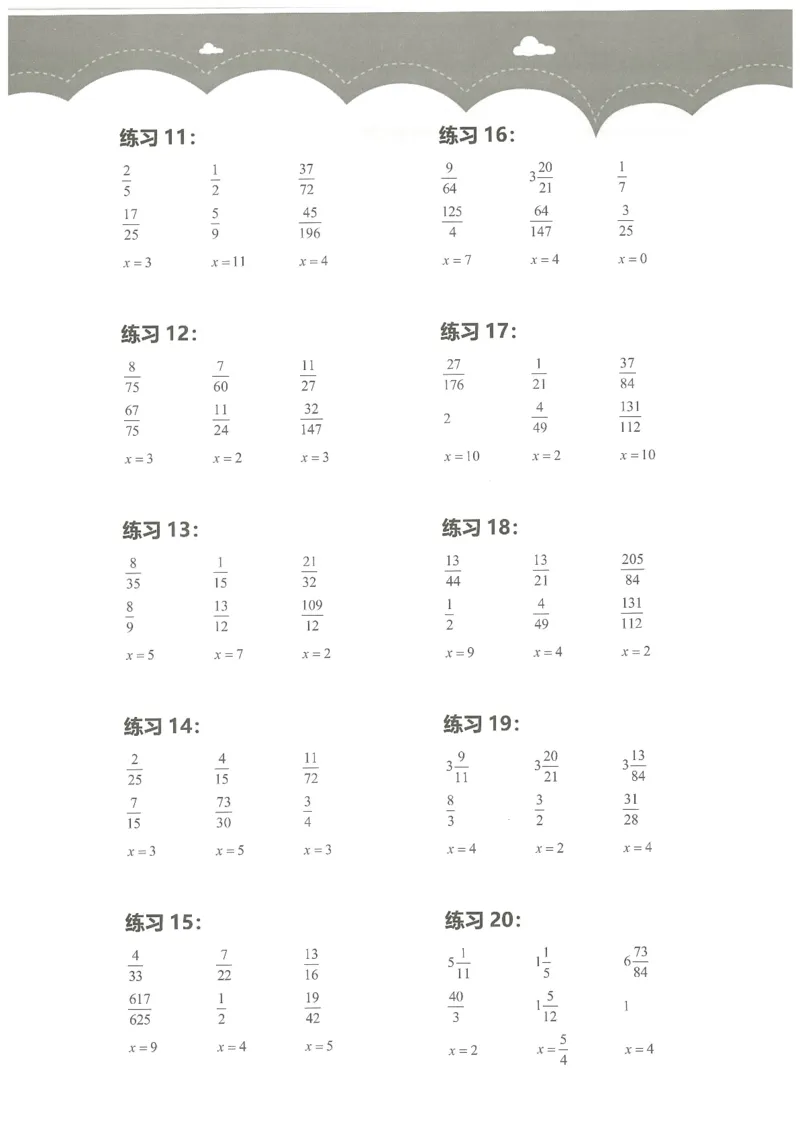 5年级12月_一年级1-12月计算小超市_五年级1-12月计算小超市