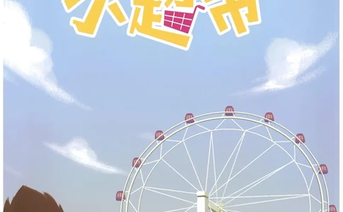 5年级12月_一年级1-12月计算小超市_五年级1-12月计算小超市