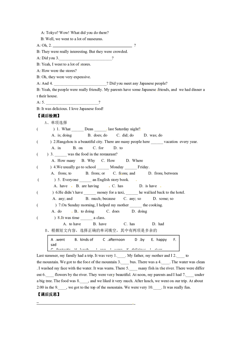 八年级英语上册教案：SectionB1a&mdash;1e_初中英语新版_最新人教版英语八年级上册_老版（含有参考价值）_01教案人教版初中英语八上（多版本）易提分旗舰店_精品教案（多选择）