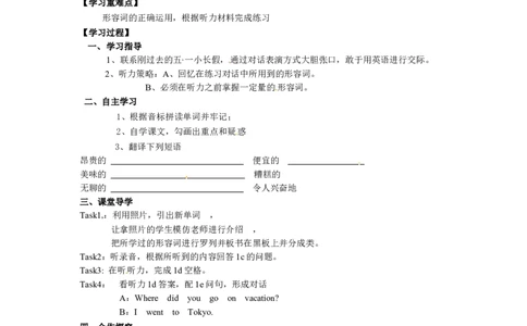 八年级英语上册教案：SectionB1a&mdash;1e_初中英语新版_最新人教版英语八年级上册_老版（含有参考价值）_01教案人教版初中英语八上（多版本）易提分旗舰店_精品教案（多选择）