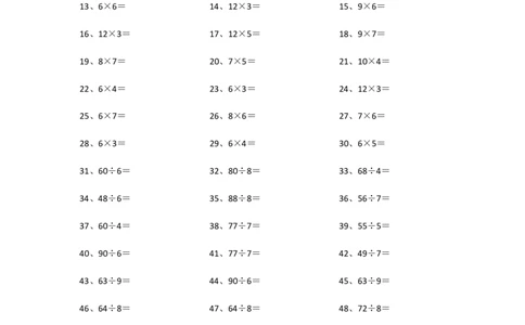100以内乘除混合第41~60篇_小学数学口算竖式脱式计算应用题一二三四五六年级上下册电_小学数学口算题库电子版（1-6）_小学数学口算三年级_口算题适合3年级