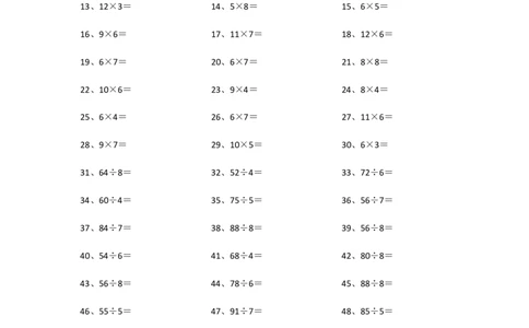 100以内乘除混合第41~60篇_小学数学口算竖式脱式计算应用题一二三四五六年级上下册电_小学数学口算题库电子版（1-6）_小学数学口算三年级_口算题适合3年级