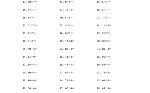 100以内乘除混合第41~60篇_小学数学口算竖式脱式计算应用题一二三四五六年级上下册电_小学数学口算题库电子版（1-6）_小学数学口算三年级_口算题适合3年级