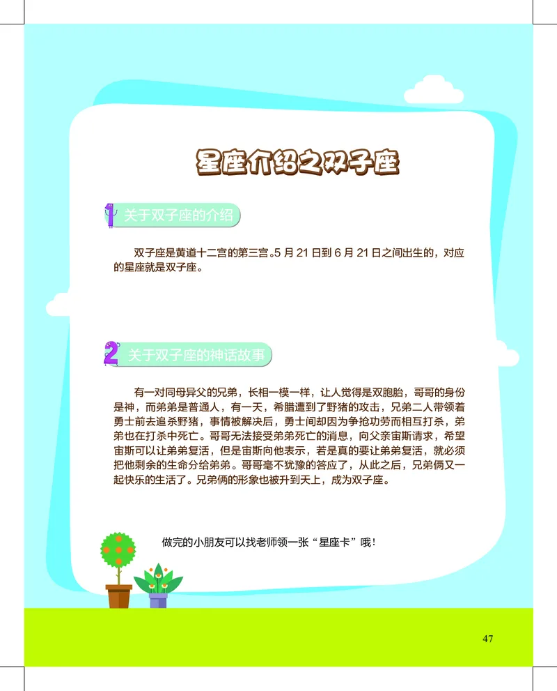 2年级6月_一年级1-12月计算小超市_二年级1-12月计算小超市