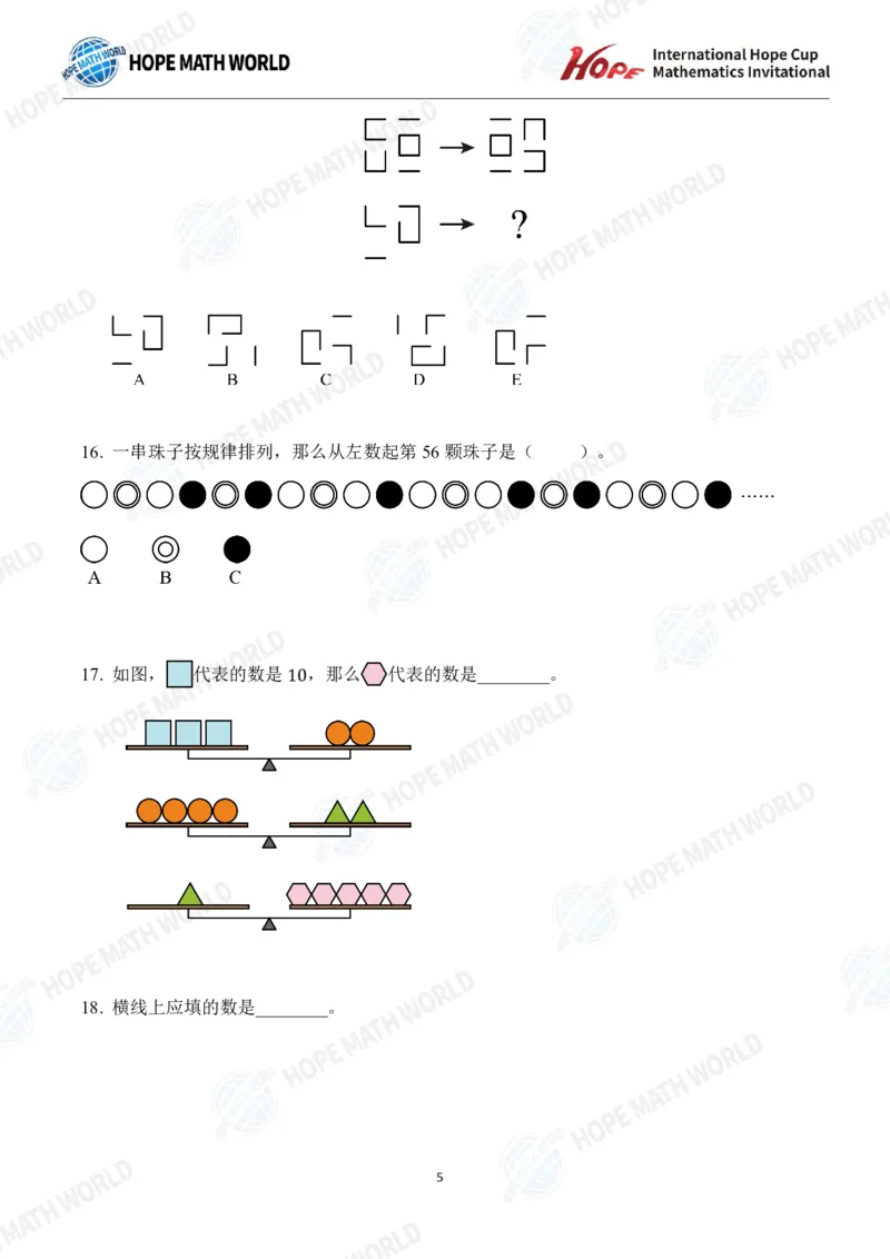 2025IHCJ-1发布版_希望杯IHC
