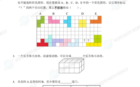2025IHCJ-1发布版_希望杯IHC