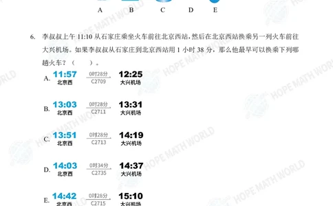 2025IHCJ-1发布版_希望杯IHC