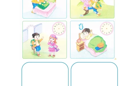 p159运用-我的一日生活2_幼小衔接全套_7.幼小衔接全套_22、幼小衔接教材_数学幼小衔接幼儿操作手册word（数学）