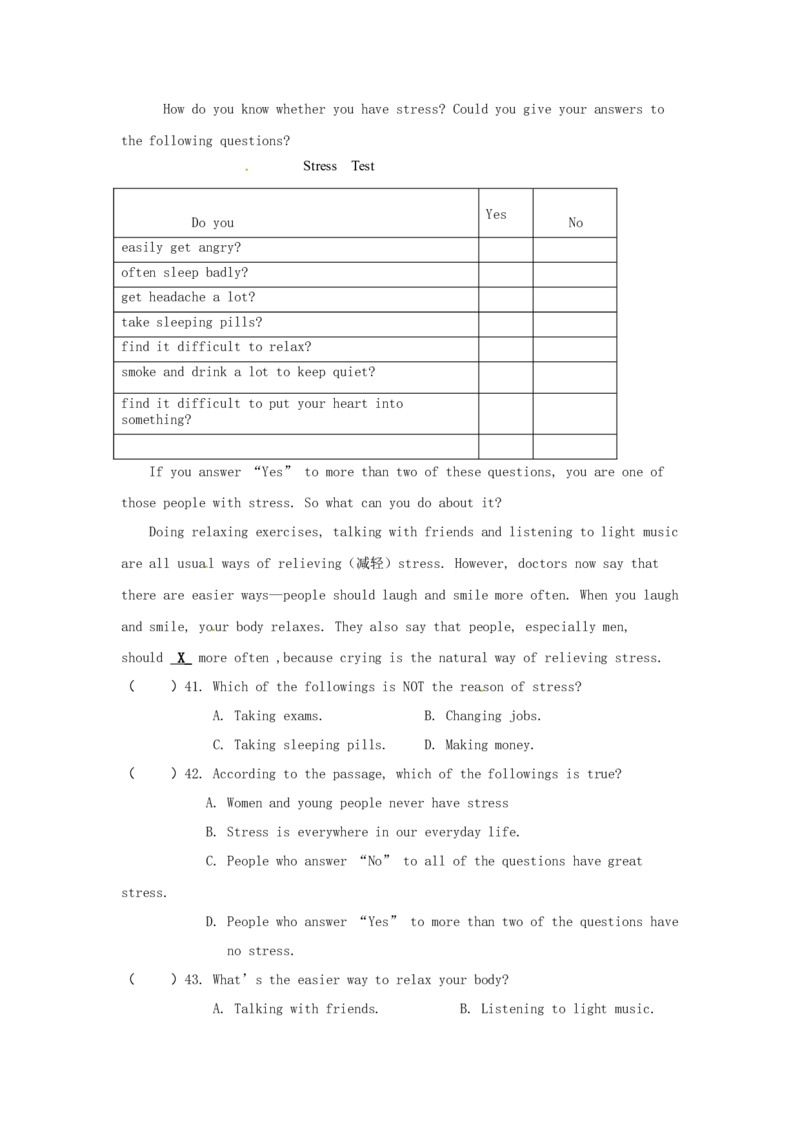 八年级上学期期末考试英语试题_初中英语新版_最新人教版英语八年级上册_老版（含有参考价值）_03练习和试卷人教版初中英语八上（多版本）易提分旗舰店_55