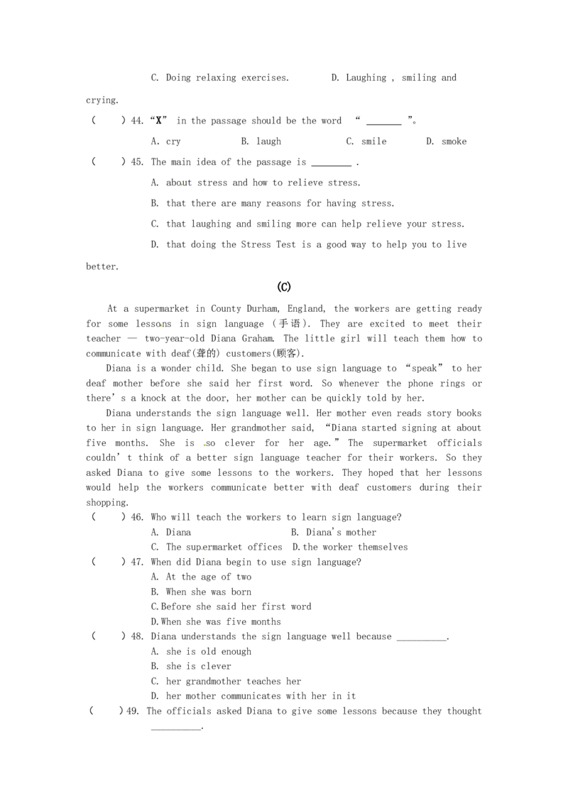 八年级上学期期末考试英语试题_初中英语新版_最新人教版英语八年级上册_老版（含有参考价值）_03练习和试卷人教版初中英语八上（多版本）易提分旗舰店_55