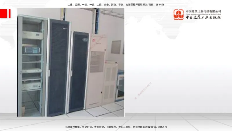 10.27一建《通信》新考期备考全攻略_2026年一级建造师_2026年一建通信_2026年一建通信SVIP_2026一建通信SVIP_02-基础精讲✿高端面授✿深度强化_讲义