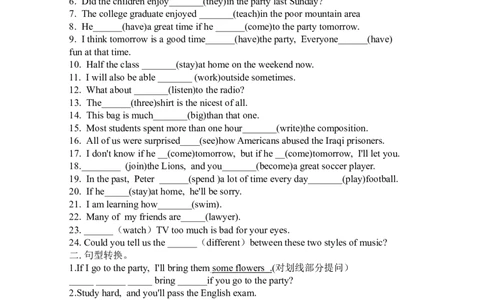 八年级上册英语期末基础知识复习试题（无答案）_初中英语新版_最新人教版英语八年级上册_老版（含有参考价值）_04.新版新目标八上英语期末复习资料（7份）