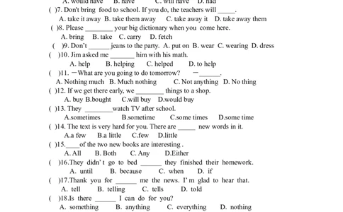 八年级上册英语期末基础知识复习试题（无答案）_初中英语新版_最新人教版英语八年级上册_老版（含有参考价值）_04.新版新目标八上英语期末复习资料（7份）