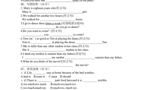 八年级上册英语期末基础知识复习试题（无答案）_初中英语新版_最新人教版英语八年级上册_老版（含有参考价值）_04.新版新目标八上英语期末复习资料（7份）