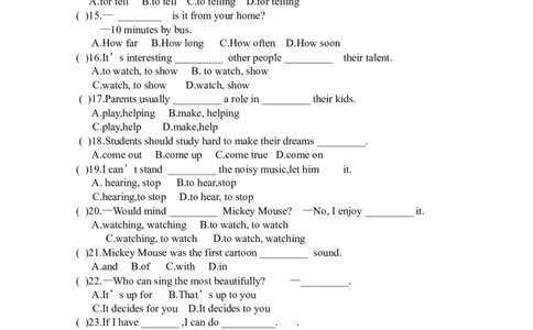 八年级上册英语期末基础知识复习试题（无答案）_初中英语新版_最新人教版英语八年级上册_老版（含有参考价值）_04.新版新目标八上英语期末复习资料（7份）