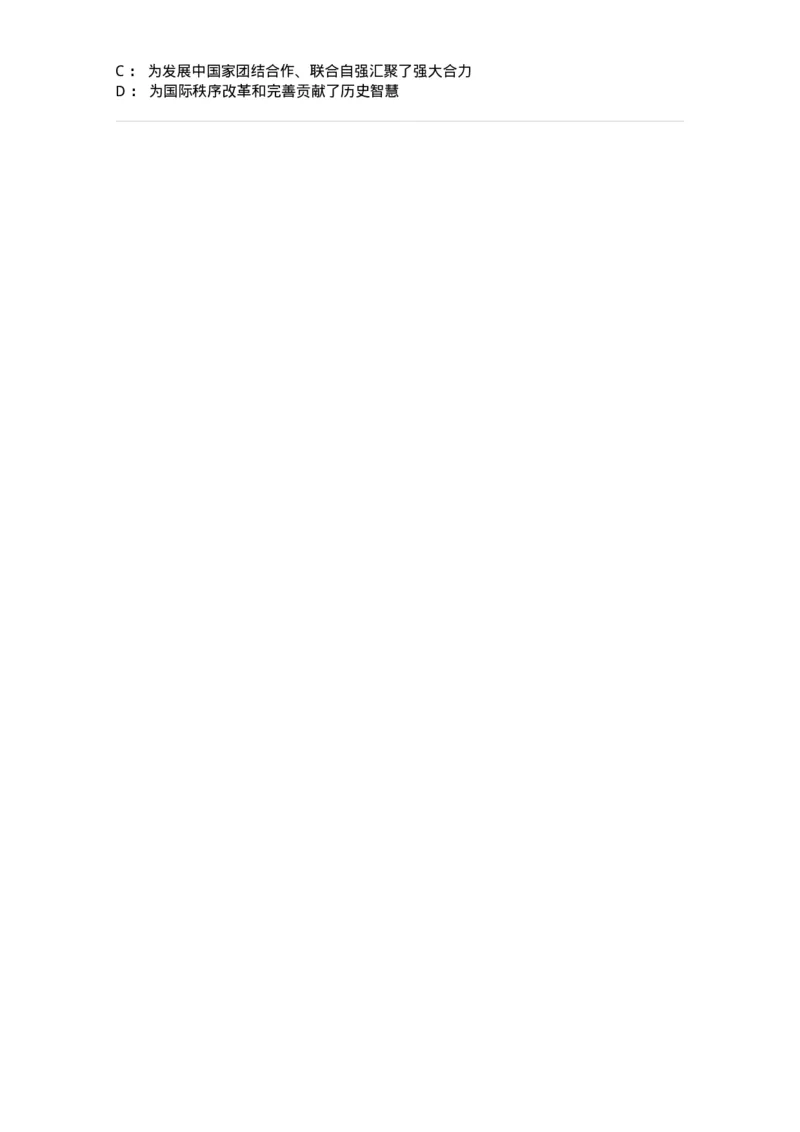 700109-综合练习-173652_军队文职(1)_01.军队文职真题-专业课_（全）版本一（历年真题+章节练习+模拟题）_公共科目(军队文职)_章节练习_纯题目