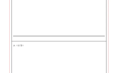 道德与法治（全国通用）（答题卡）_2025年初中《中考第一次模拟》全国各地区模拟卷（8科全）(1)_2025年《中考第一次模拟卷》初中道法_全国通用&radic;
