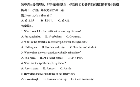 2018年高考英语试卷（新课标Ⅱ卷）（解析卷）_英语历年高考真题_新&middot;Word版2008-2025&middot;高考英语真题_英语（按年份分类）2008-2025_2018&middot;高考英语真题
