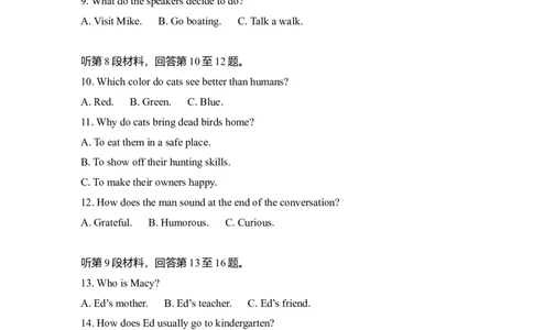 2018年高考英语试卷（新课标Ⅱ卷）（解析卷）_英语历年高考真题_新&middot;Word版2008-2025&middot;高考英语真题_英语（按年份分类）2008-2025_2018&middot;高考英语真题