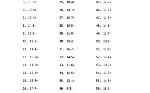 15以内减法第1~20篇_小学数学口算竖式脱式计算应用题一二三四五六年级上下册电_小学数学口算题库电子版（1-6）_小学数学口算一年级_口算题适合1年级(含答案）