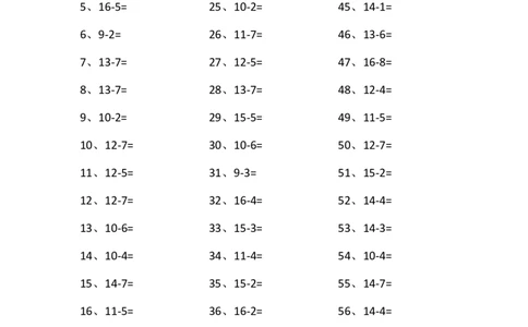 15以内减法第1~20篇_小学数学口算竖式脱式计算应用题一二三四五六年级上下册电_小学数学口算题库电子版（1-6）_小学数学口算一年级_口算题适合1年级(含答案）