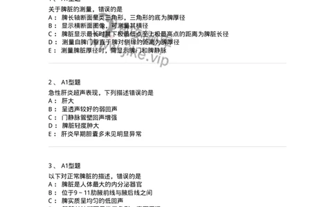 815007-肝脏和脾脏-174653_军队文职(1)_01.军队文职真题-专业课_（全）版本一（历年真题+章节练习+模拟题）_医学影像技术(军队文职)_章节练习_纯题目