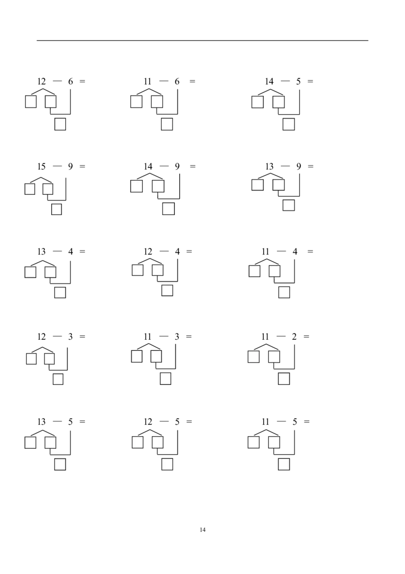 凑十法破十法综合练习题28页_幼小衔接全套_7.幼小衔接全套_02、数学_2、凑十法借十法平十法破十法_5、综合练习48页