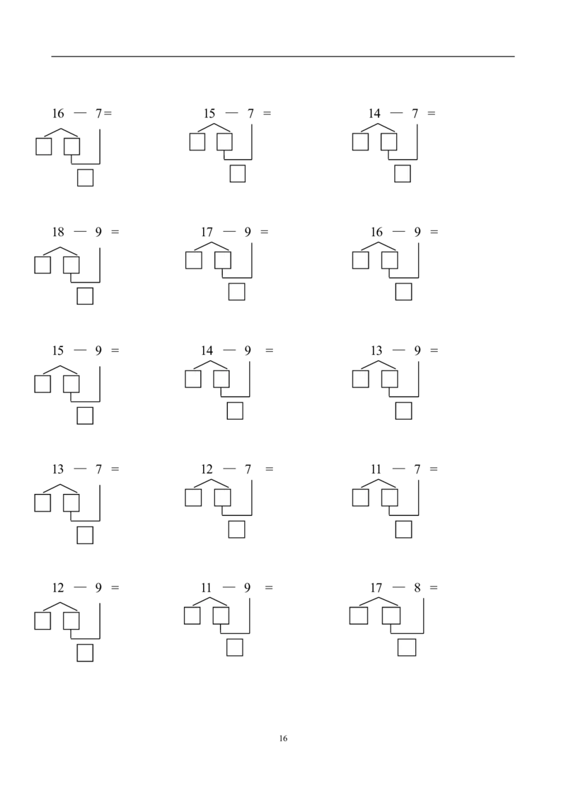 凑十法破十法综合练习题28页_幼小衔接全套_7.幼小衔接全套_02、数学_2、凑十法借十法平十法破十法_5、综合练习48页