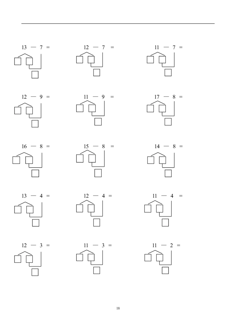 凑十法破十法综合练习题28页_幼小衔接全套_7.幼小衔接全套_02、数学_2、凑十法借十法平十法破十法_5、综合练习48页