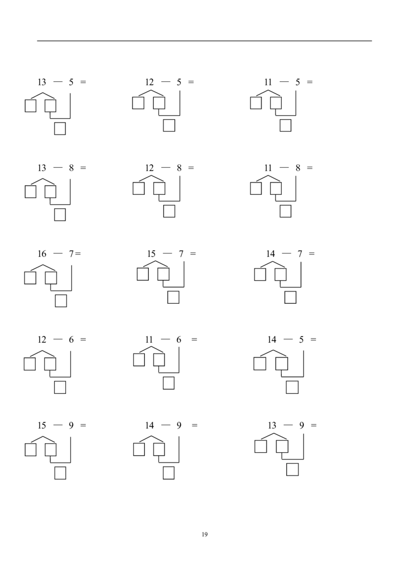 凑十法破十法综合练习题28页_幼小衔接全套_7.幼小衔接全套_02、数学_2、凑十法借十法平十法破十法_5、综合练习48页