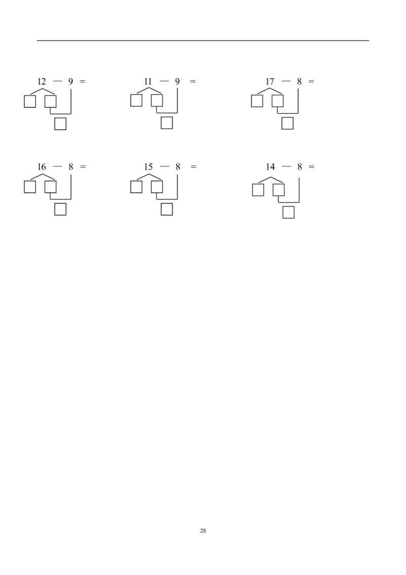 凑十法破十法综合练习题28页_幼小衔接全套_7.幼小衔接全套_02、数学_2、凑十法借十法平十法破十法_5、综合练习48页