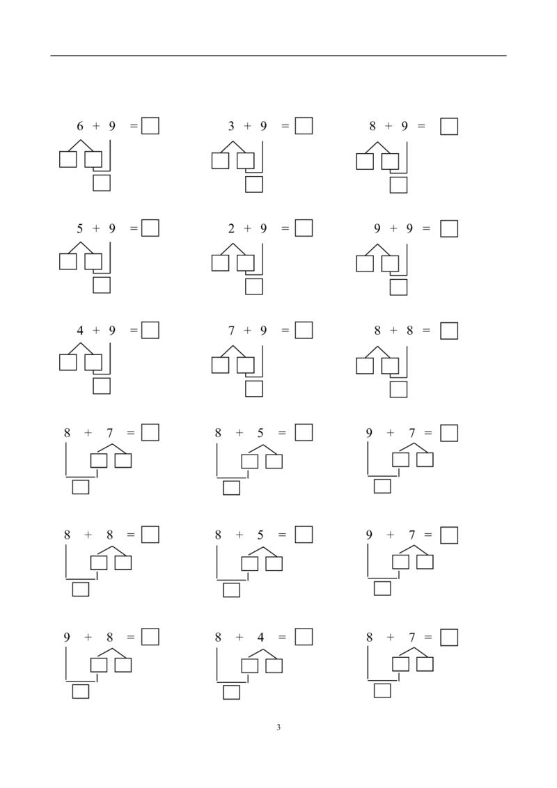 凑十法破十法综合练习题28页_幼小衔接全套_7.幼小衔接全套_02、数学_2、凑十法借十法平十法破十法_5、综合练习48页