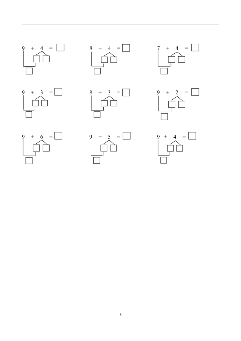 凑十法破十法综合练习题28页_幼小衔接全套_7.幼小衔接全套_02、数学_2、凑十法借十法平十法破十法_5、综合练习48页