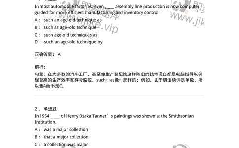 340109-主谓一致原则-174320_军队文职(1)_01.军队文职真题-专业课_（全）版本一（历年真题+章节练习+模拟题）_英语言文学(军队文职)_章节练习_题目+解析