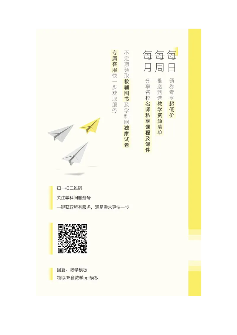 一上期中重点必考易错题_🍎⭐️期中知识汇总语文25年上册_一上