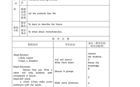 八年级英语教案：Unit7Willpeoplehaverobots(6)_初中英语新版_最新人教版英语八年级上册_老版（含有参考价值）_01教案人教版初中英语八上（多版本）易提分旗舰店