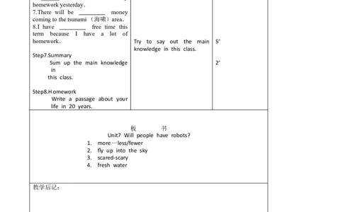 八年级英语教案：Unit7Willpeoplehaverobots(6)_初中英语新版_最新人教版英语八年级上册_老版（含有参考价值）_01教案人教版初中英语八上（多版本）易提分旗舰店