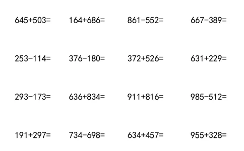 1_三年级上册《数学万以内加减法竖式计算》_一到六小学晨读晚默晨诵晚读_三年级上册各类资料(小纸条知识点默写单)