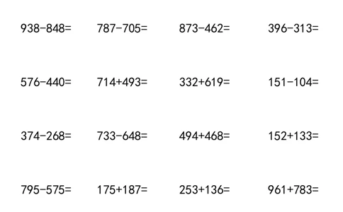 1_三年级上册《数学万以内加减法竖式计算》_一到六小学晨读晚默晨诵晚读_三年级上册各类资料(小纸条知识点默写单)
