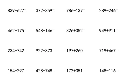 1_三年级上册《数学万以内加减法竖式计算》_一到六小学晨读晚默晨诵晚读_三年级上册各类资料(小纸条知识点默写单)