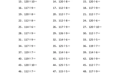 130以内&divide;10以内第1~20篇_小学数学口算竖式脱式计算应用题一二三四五六年级上下册电_小学数学口算题库电子版（1-6）_小学数学口算三年级_口算题适合3年级
