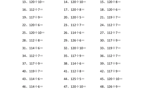 130以内&divide;10以内第1~20篇_小学数学口算竖式脱式计算应用题一二三四五六年级上下册电_小学数学口算题库电子版（1-6）_小学数学口算三年级_口算题适合3年级