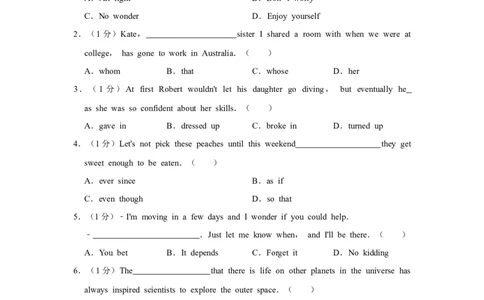 2018年高考英语试卷（天津）（空白卷）_英语历年高考真题_新&middot;Word版2008-2025&middot;高考英语真题_英语（按年份分类）2008-2025_2018&middot;高考英语真题