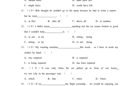 2018年高考英语试卷（天津）（空白卷）_英语历年高考真题_新&middot;Word版2008-2025&middot;高考英语真题_英语（按年份分类）2008-2025_2018&middot;高考英语真题