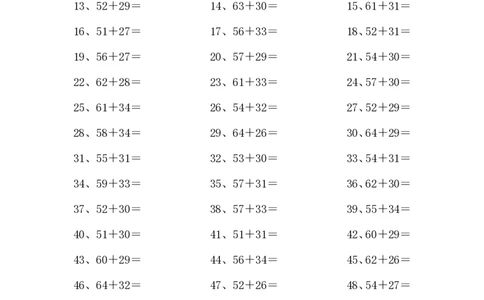 100以内加法第41-60篇_小学数学口算竖式脱式计算应用题一二三四五六年级上下册电_小学数学口算题库电子版（1-6）_小学数学口算一年级_口算题适合1年级(含答案）