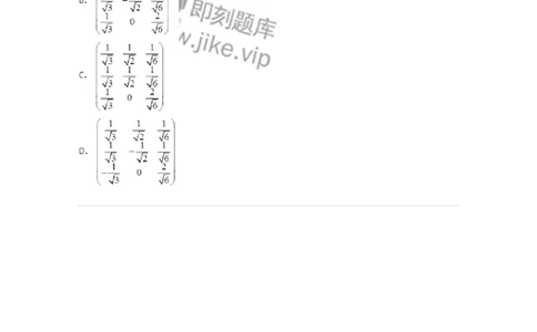 50205-第五章　矩阵的相似化简-174009_军队文职(1)_01.军队文职真题-专业课_（全）版本一（历年真题+章节练习+模拟题）_数学1(军队文职)_章节练习_纯题目