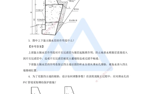09.2025胡宗强-精炼强训课-案例题-（9）案例题9_2026年一级建造师_2026年一建市政_2025年一建市政SVIP_04-冲刺串讲✿考点强化✿小灶集训_10-市政《案例精粹强训》胡宗强HX_讲义