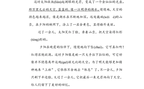11比喻句、拟人句_二年级上下册资料_小学二年级学习资料-25年更新版_2-02、小学二年级语文下册_2-2-2、练习题、作业、试题、试卷_专项练习_语文专项训练合集