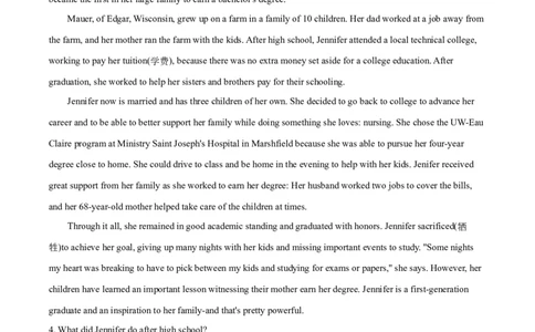 2020年高考英语试卷（新高考Ⅰ卷）（山东）（空白卷）_英语历年高考真题_新&middot;Word版2008-2025&middot;高考英语真题_英语（按年份分类）2008-2025_2020&middot;高考英语真题